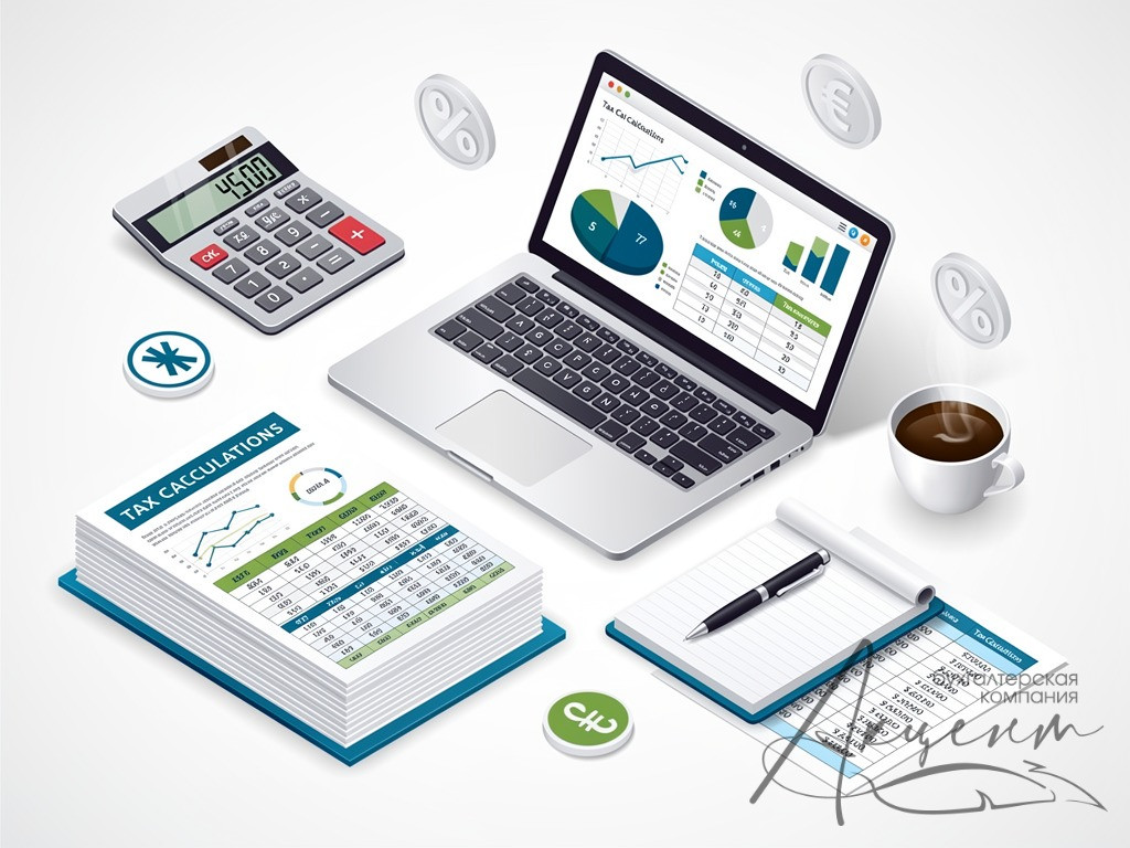 buhgalterskaya-otchyotnost-ulyanovsk