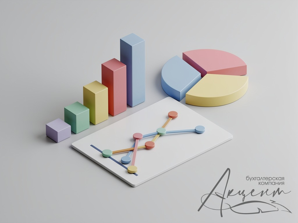 sdacha-nalogovoj-otchetnosti